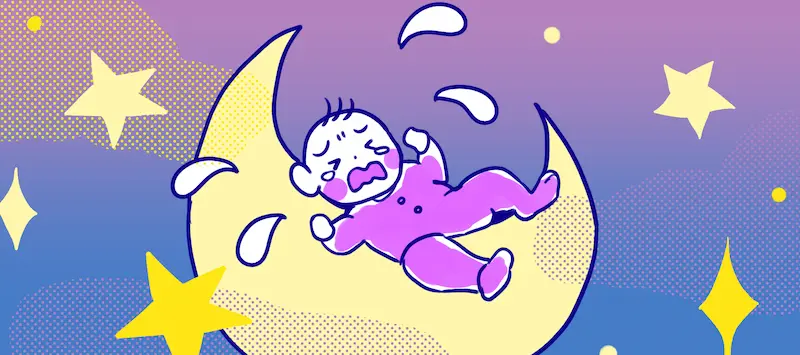 赤ちゃんの「夜泣き」とは？：挿絵