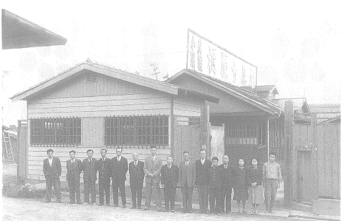 営業再開時の平屋建て社屋