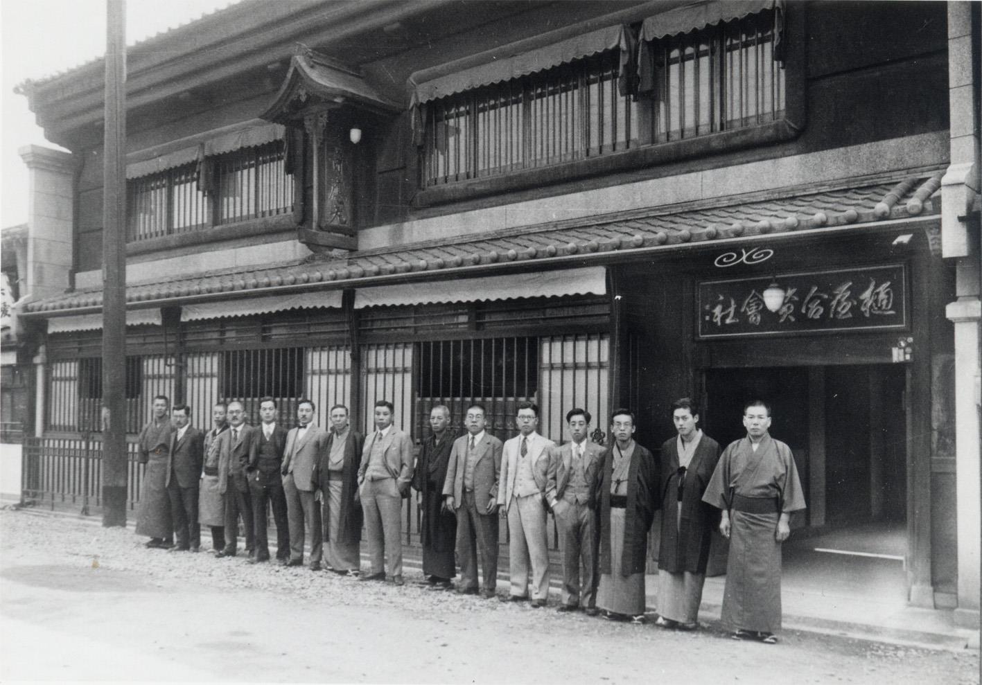 昭和5年ごろの写真