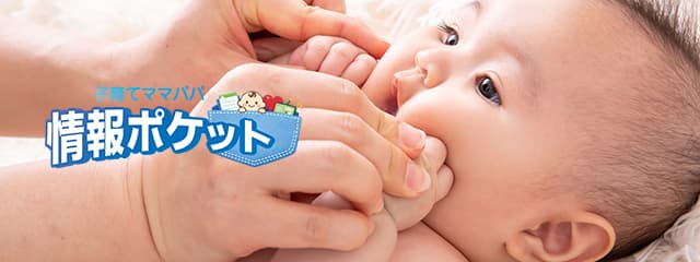 赤ちゃんの成長と健康に必要なスキンシップ