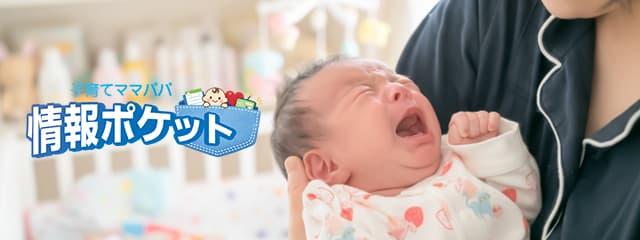赤ちゃんの泣きは大切なメッセージ