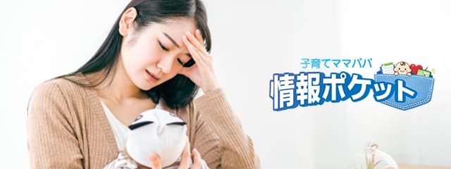 赤ちゃんの泣きは大切なメッセージ