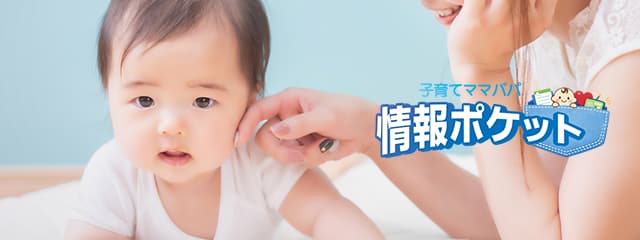 赤ちゃんからのサイン