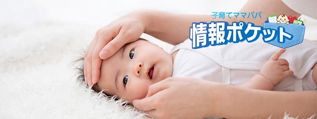 赤ちゃんからのサイン