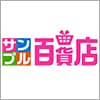 「夜泣き＆かんむし」「ストレスでの食欲不振」調査