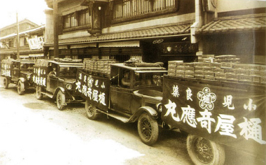 昭和初期の特売出荷風景