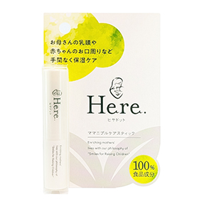 ヒヤドット　ママニプルケアスティック